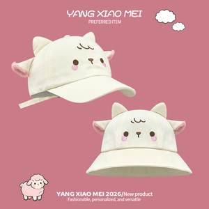 可爱立体小羊棒球帽子女2026新款春夏季防晒遮阳渔夫帽卡通鸭舌帽