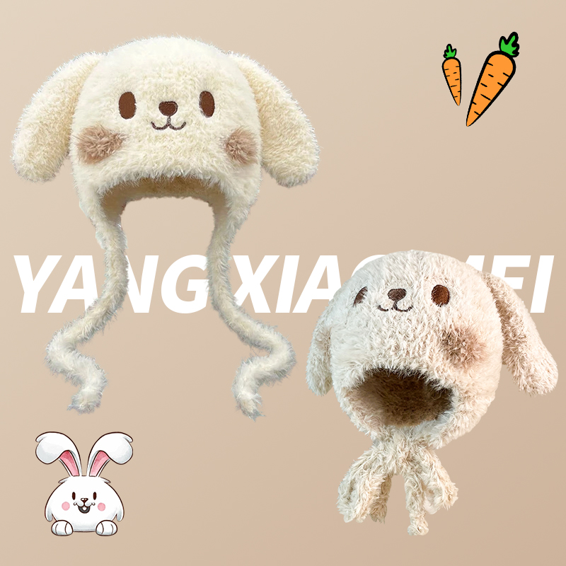 可爱长耳朵兔子毛绒帽子女秋冬季卡通保暖护耳帽加厚包头针织帽女