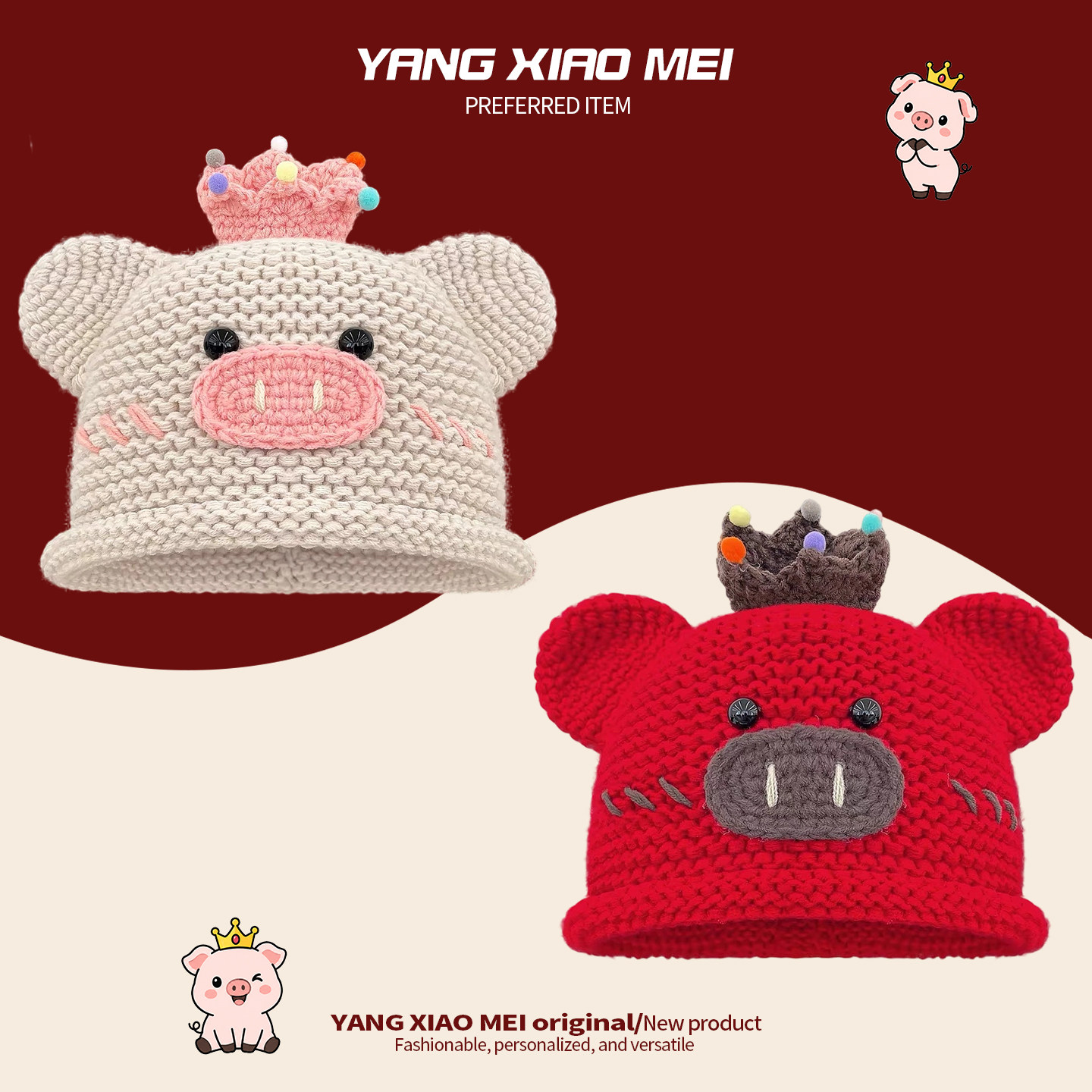 皇冠小猪手工秋冬保暖毛线帽女