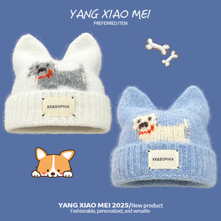 可爱小狗钩花猫耳朵毛线帽子女2025新款蓝色显白针织帽秋冬季冷帽