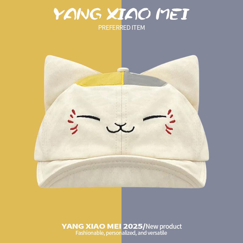 可爱猫咪老师鸭舌帽女夏目友人帐