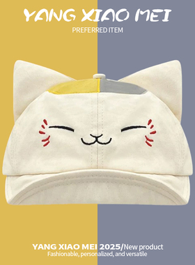 可爱猫咪老师鸭舌帽女夏目友人帐