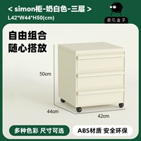 Молоко белые три слои