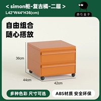 Ретро Оранжевый-Второй этаж