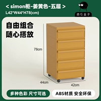 Джинджер-пять этаж