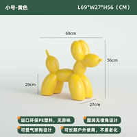 Маленький, желтый