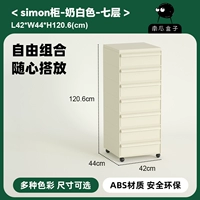 Молочно-белый, семь слоев.