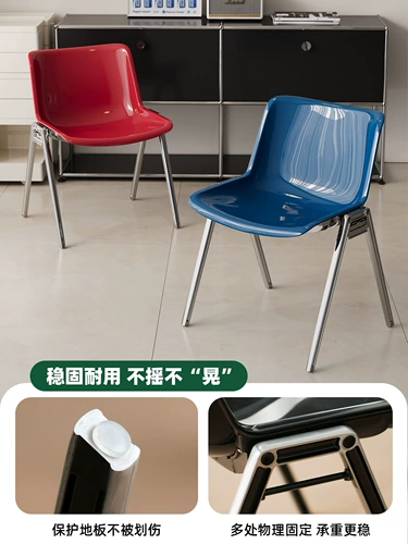 Средневековый пластиковый обеденный стул, скандинавский современный минималистичный настольный стул, ретро, ​​маленькая квартира, дом, гостиная, спинка, стул для отдыха