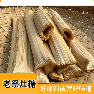 老式麦芽酥糖小年祭灶糖传统关东糖怀旧回忆童年麻糖芝麻酥糖棍杆