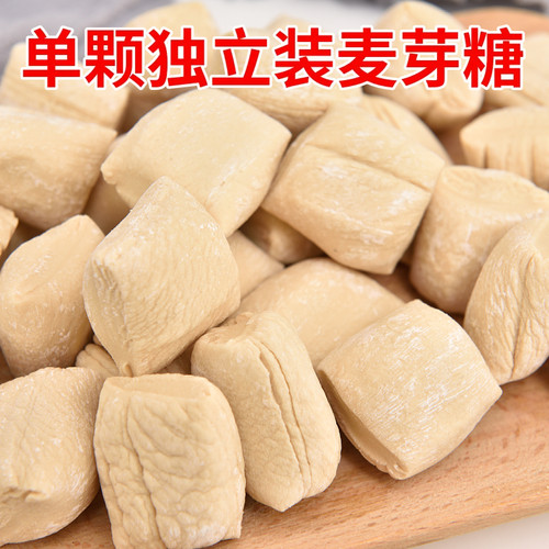 老式麦芽糖灶糖传统怀旧传统灶糖叮叮糖麦芽棒山东特产童年空心糖