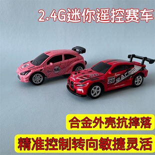 遥控款式多炫酷宝马跑车模型蓝牙合金耐摔灯光男孩玩具节日礼物6+