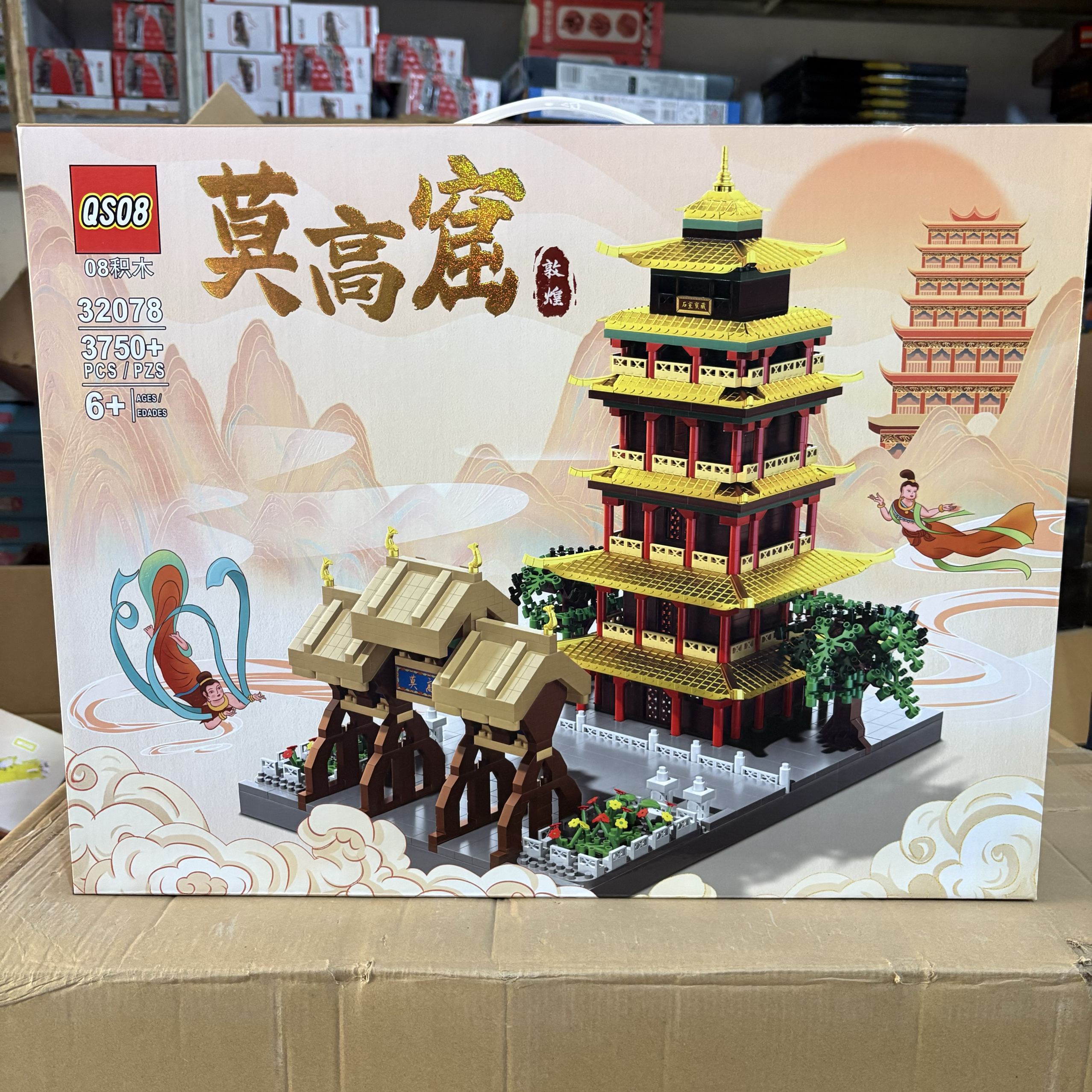 中国风古建筑莫高窟街景微颗粒积木模型儿童男孩女益智玩具礼物8+