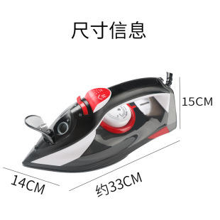 Steam 2600W大功率陶瓷底板电熨斗蒸汽熨烫机 Power Cloth Iron