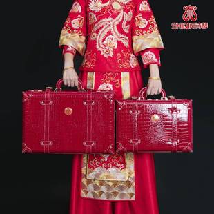 结婚陪嫁箱红皮箱新娘箱子嫁妆箱订婚彩礼箱压箱钱婚嫁箱秀禾官箱