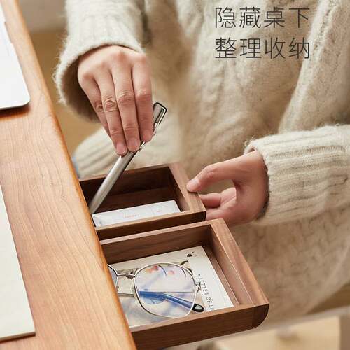 办公桌下抽屉盒隐形笔盒木质创意