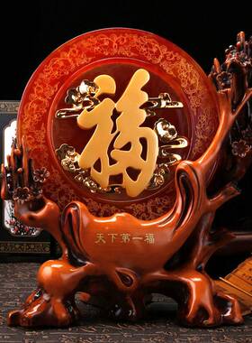 现代简约家居客厅摆件福字装饰品