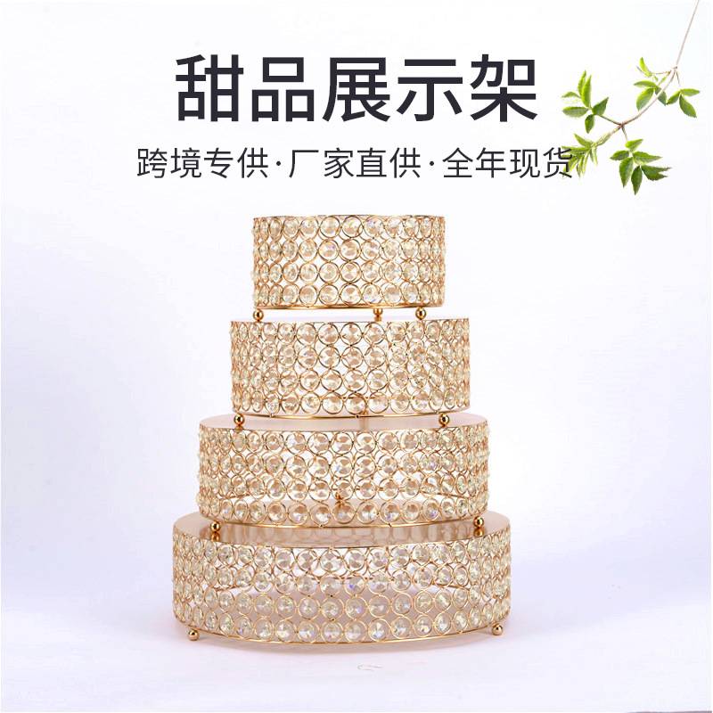 热销水晶蛋糕架婚庆甜品展示架