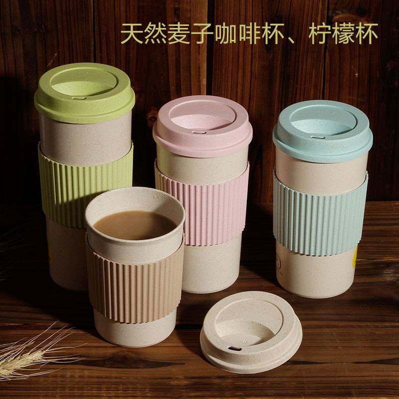 稻壳纤维谷纤维隔热塑料咖啡杯麦