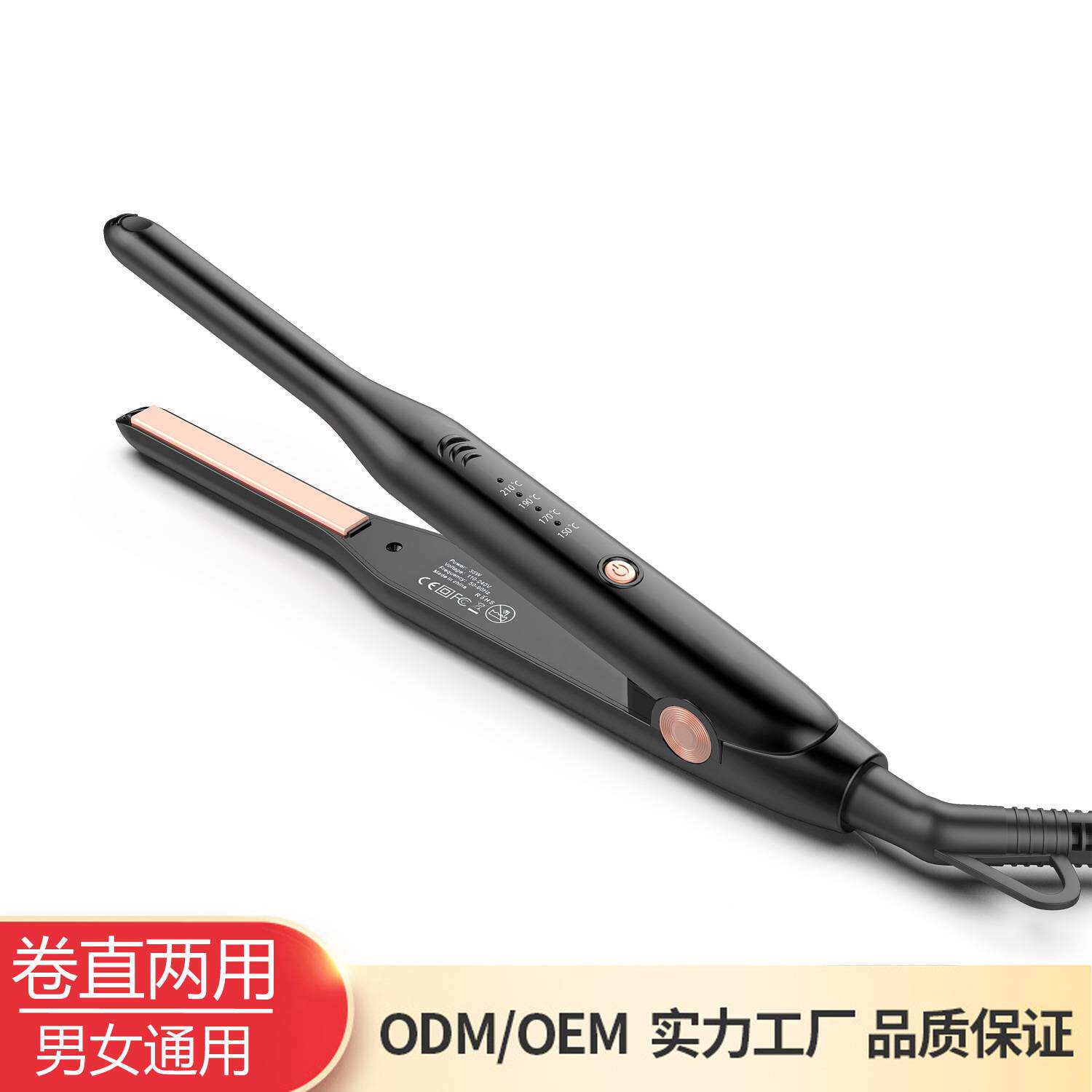 新款男士窄版器1cm短发直板夹棒