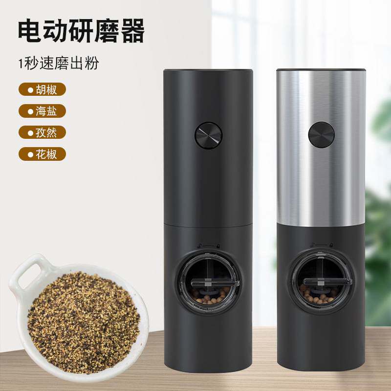 不锈钢无线电动研磨器重力感应