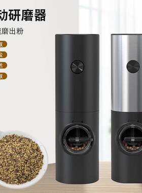 不锈钢无线电动研磨器重力感应