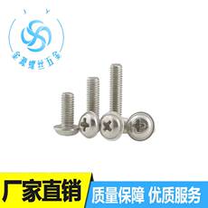 Стопорная шайба