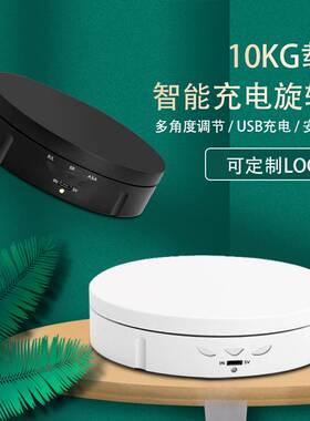 新款电动展示台调速调角度智能