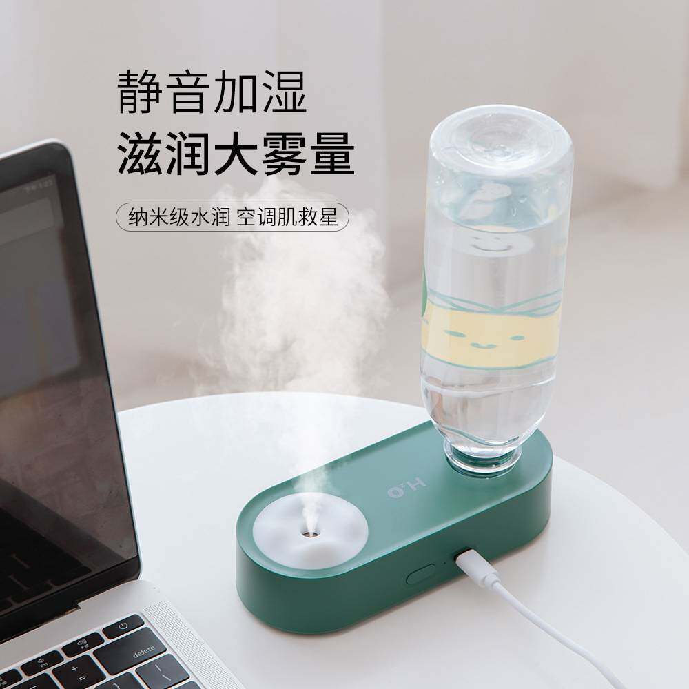 新款水瓶座加湿器usb充电小型