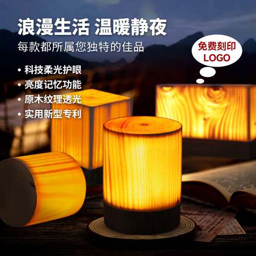 商家热卖露营小夜灯卧室复古个性