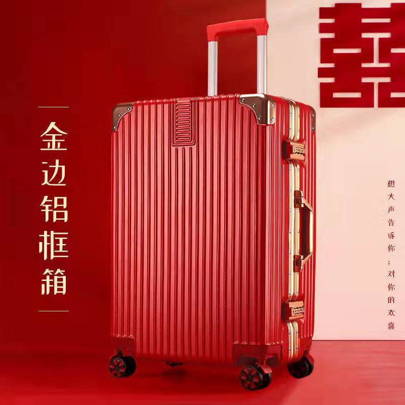 结婚行李箱女男20英寸登机箱大红色万向轮拉杆箱陪嫁箱旅行箱密码