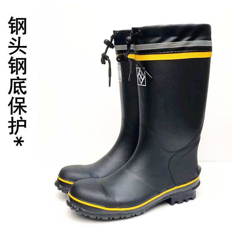 防砸防刺伤工矿橡胶高筒雨鞋男
