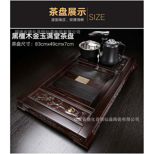 茶具套装特价四合一电磁炉整套