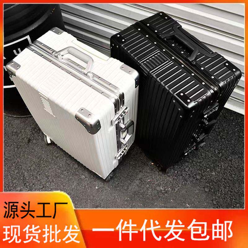 特大复古行李箱26寸结实耐用女