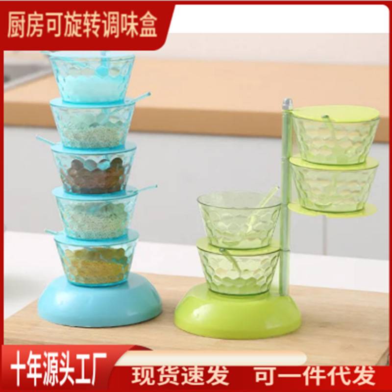 亚马逊爆款立式调味盒旋转多层
