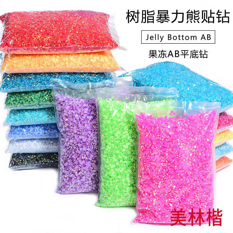 树脂钻平底钻 圆形幻彩果冻AB钻diy手机壳贴钻饰品配件彩色指甲钻