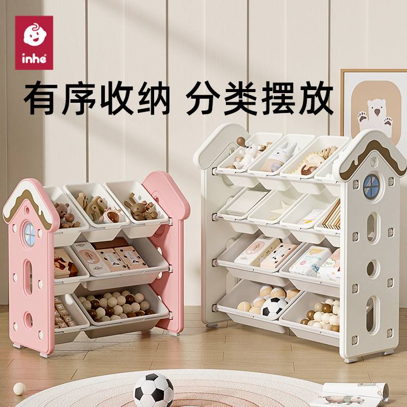 儿童玩具收纳架家用客厅归纳储物