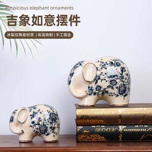 描金青花冰裂纹大象陶瓷摆件美式