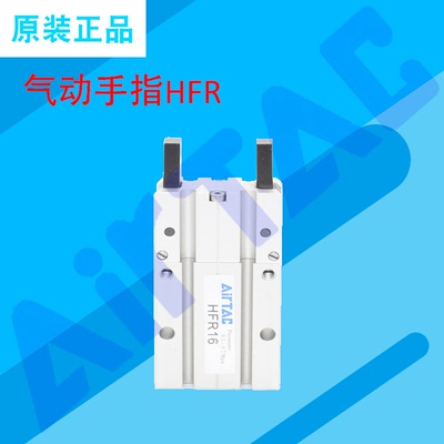 原装亚德客手指气缸气爪