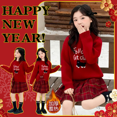 女童毛衣2025新款儿童新年红色针织衫大童女孩冬季加厚打底毛线衣
