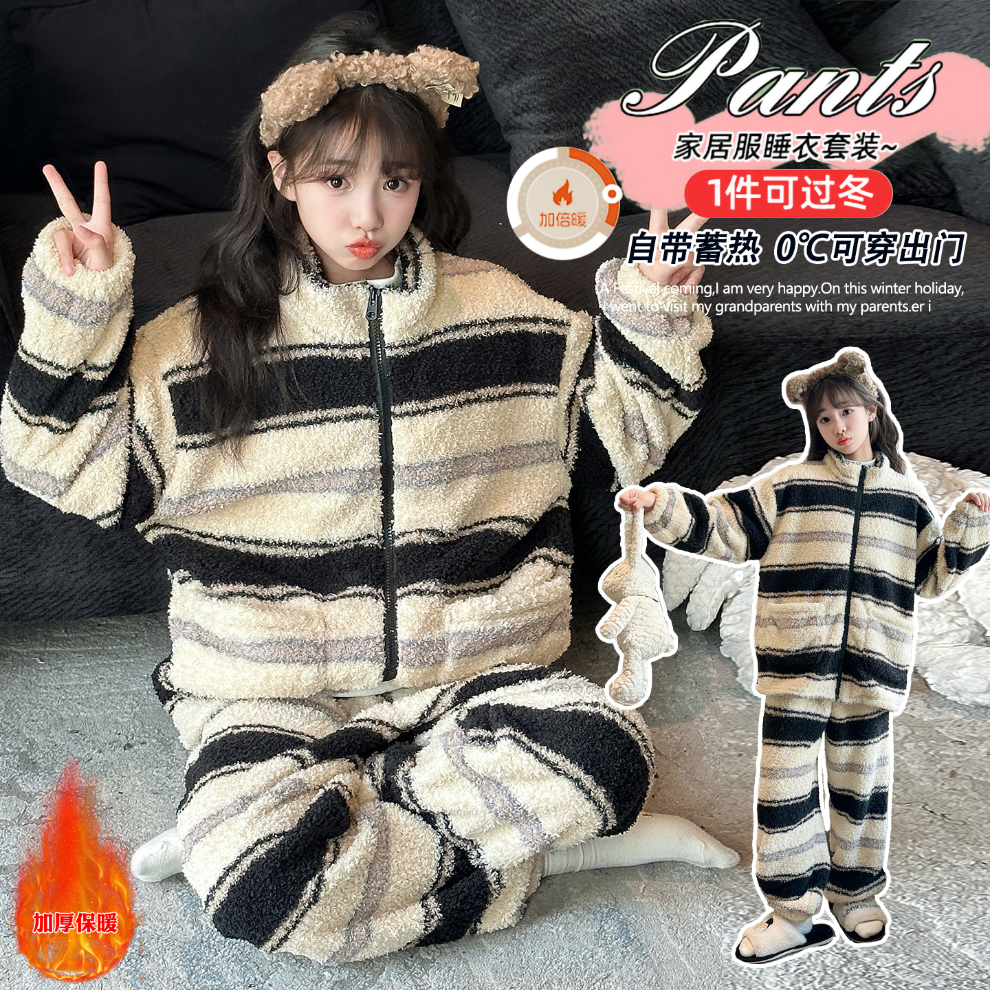 儿童睡衣珊瑚绒2025新款女童加厚家居服青少年女孩冬季法兰绒套装