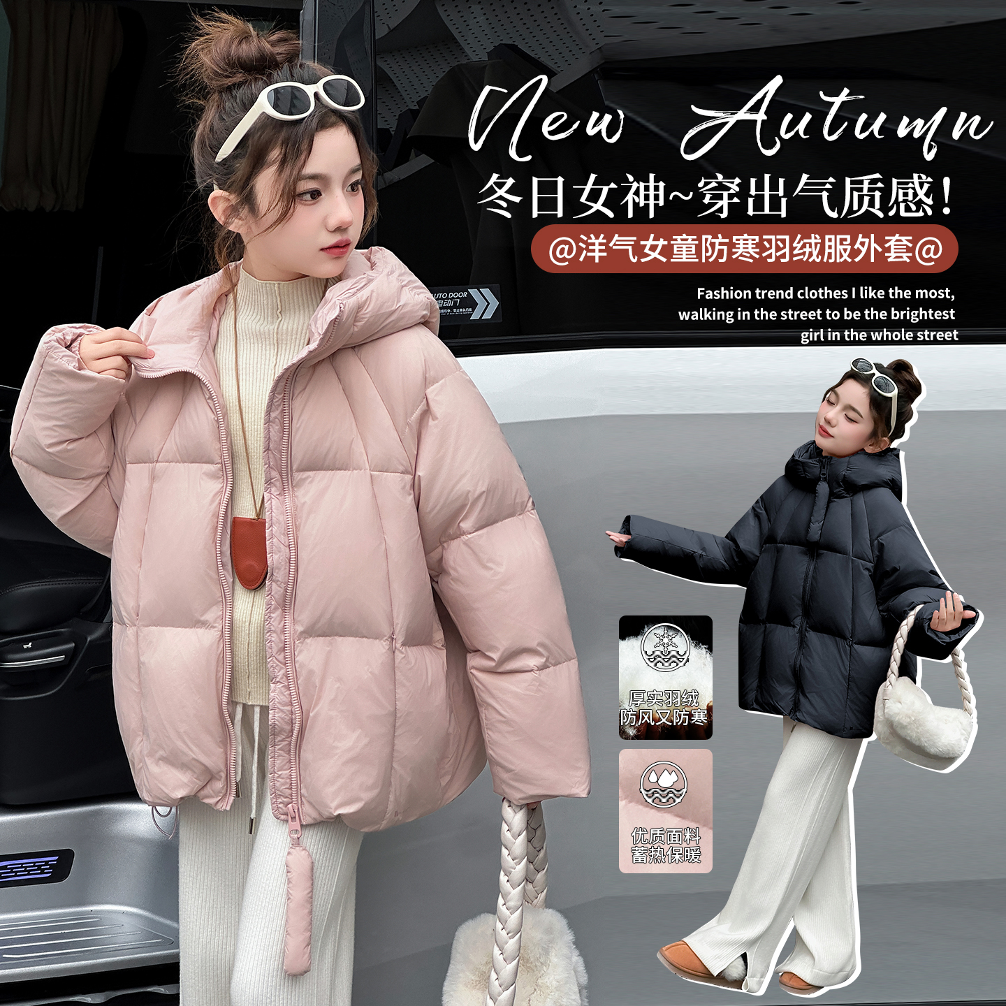 女童羽绒服2025新款儿童冬季加厚白鸭绒外套女孩大童保暖冬装上衣