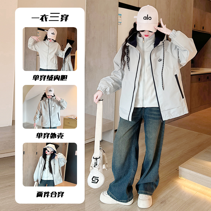 女童冲锋衣三合一可拆卸2025新款儿童摇粒绒秋冬装女大童加厚外套