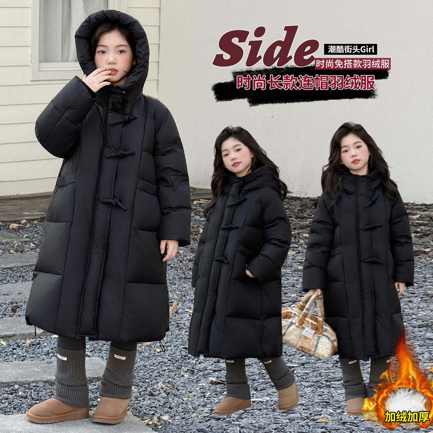 女童羽绒服冬装2025新款儿童洋气白鸭绒外套女孩加厚长款过膝上衣