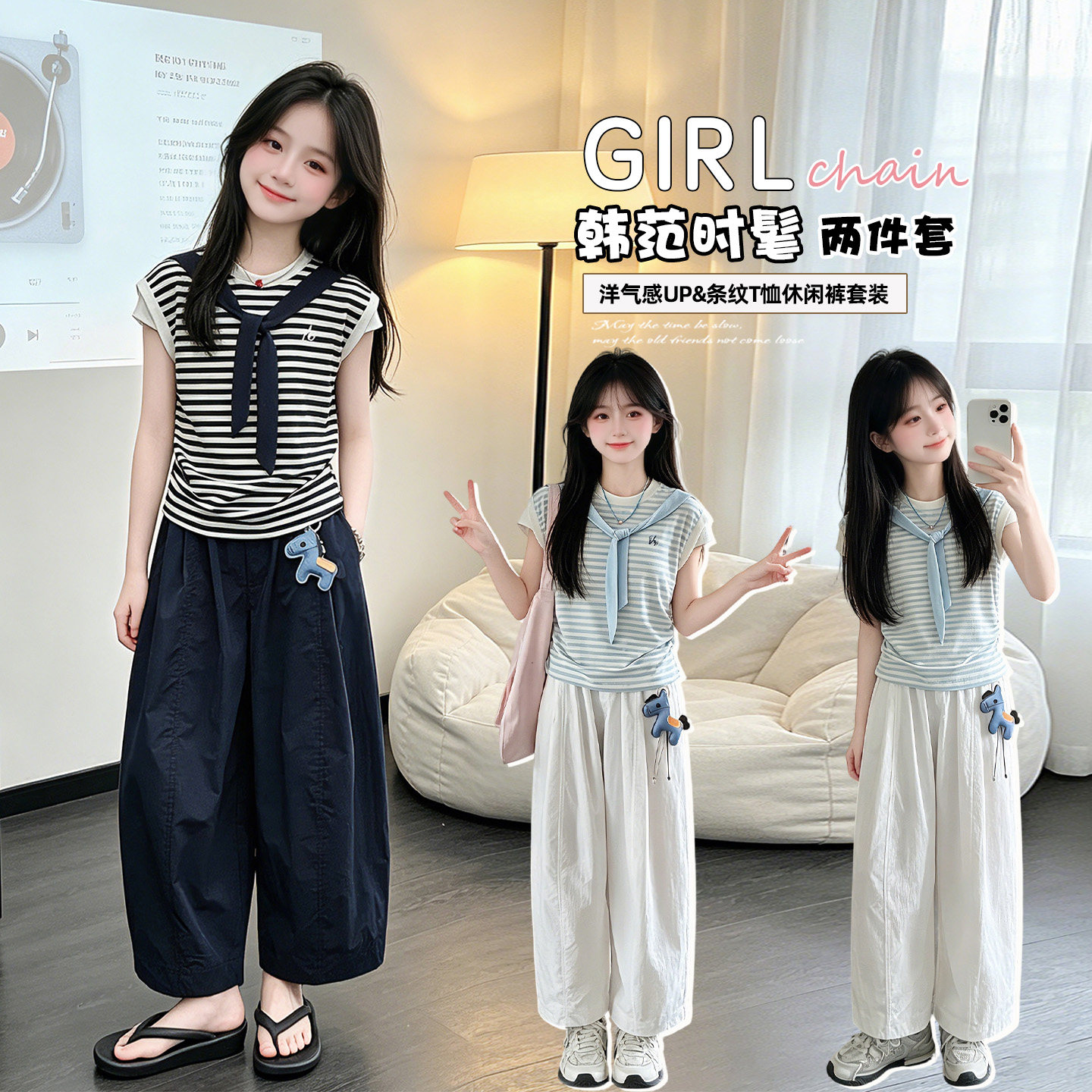 女童夏装套装2026新款儿童洋气无袖上衣大童女孩休闲九分裤两件套图片