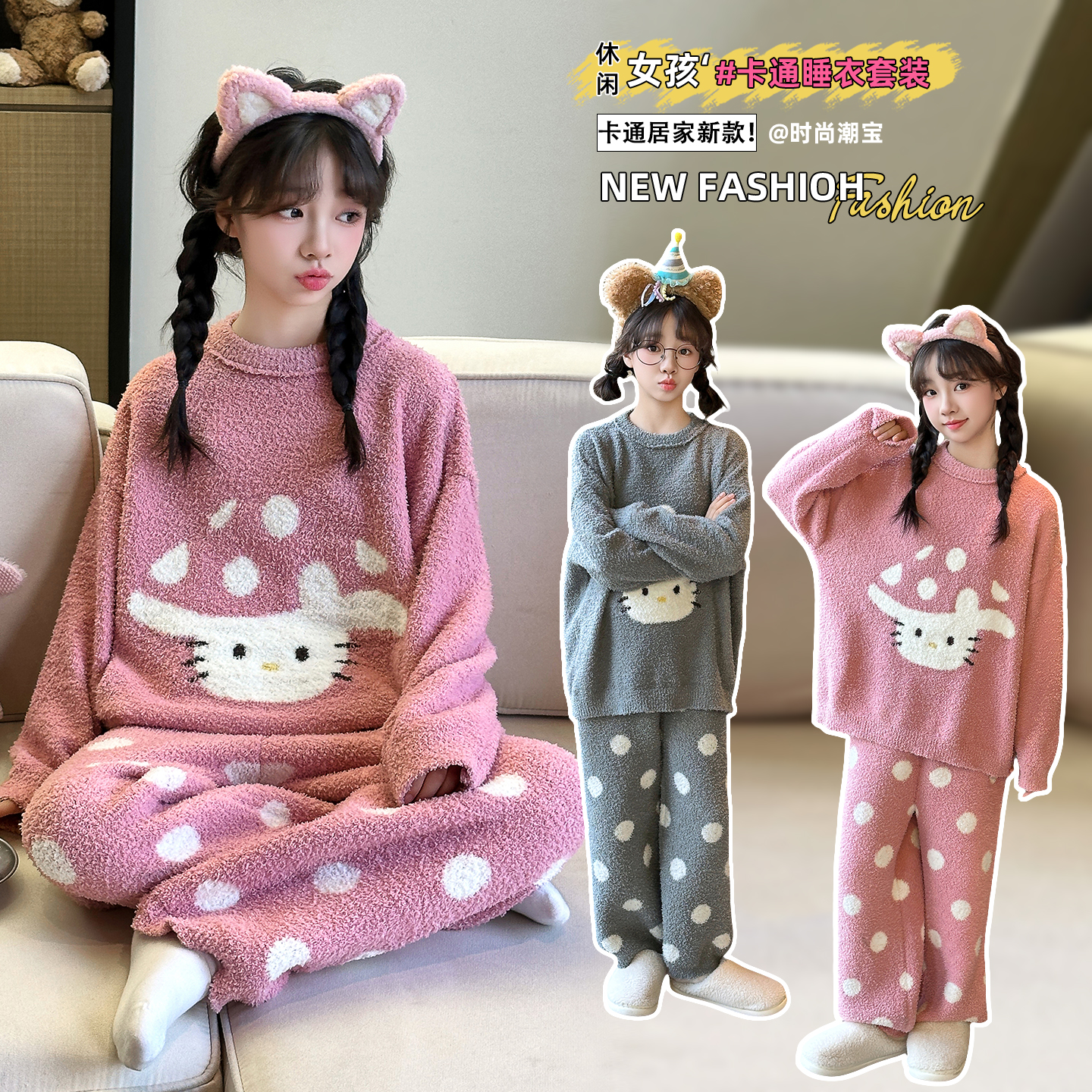 儿童睡衣女孩2025新款女童加厚半边绒家居服青少年冬季珊瑚绒套装