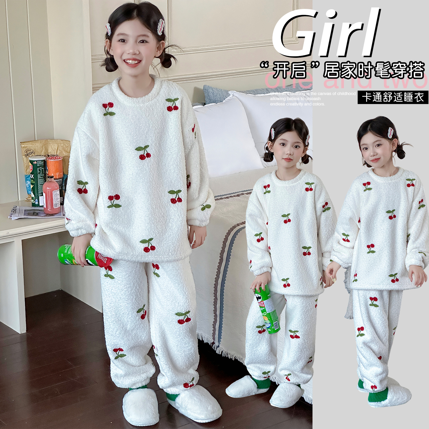 珊瑚绒睡衣女童秋冬2025新款儿童加厚家居服女大童冬季法兰绒套装