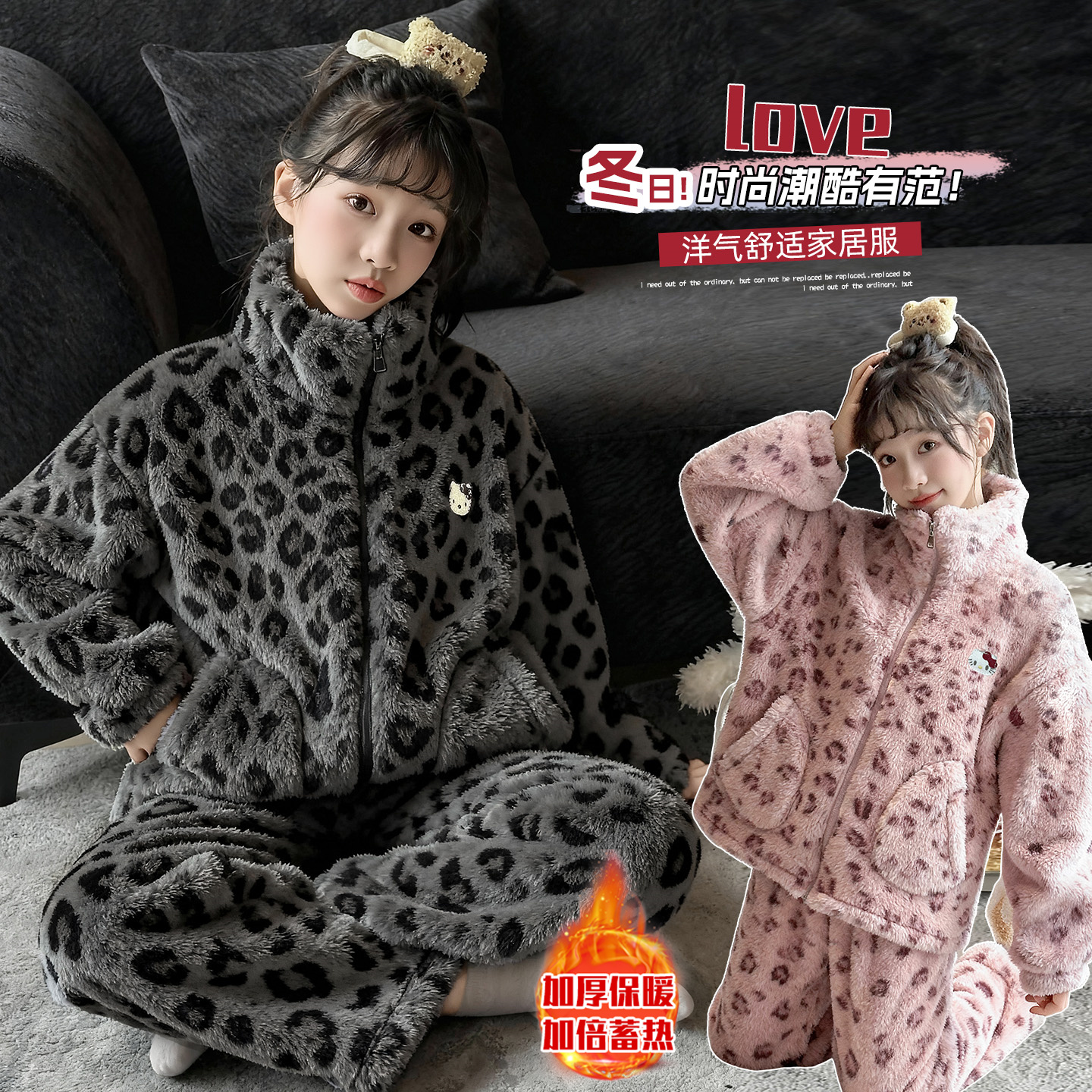 儿童珊瑚绒睡衣2025新款女童法兰绒家居服初中生女孩冬季加厚套装