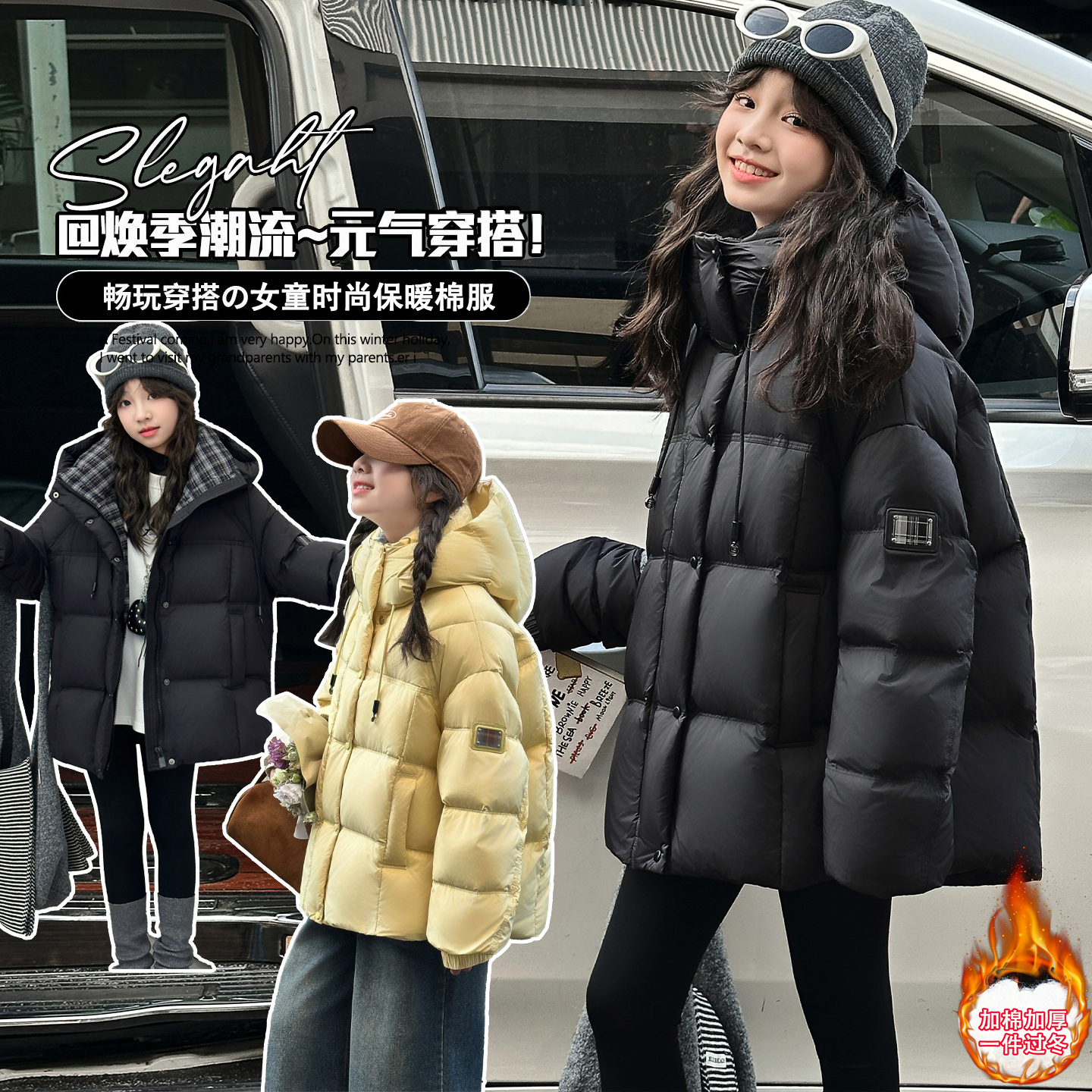 女童冬装棉衣2025新款儿童加厚羽绒棉服大童女孩冬季保暖连帽棉袄