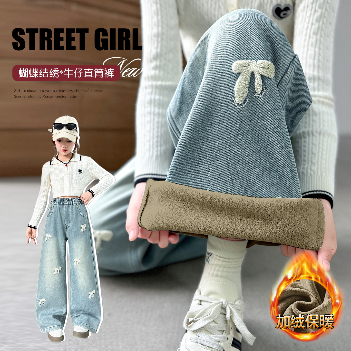 女童加绒裤子2025新款儿童加厚牛仔阔腿裤大童女孩冬季一体绒长裤