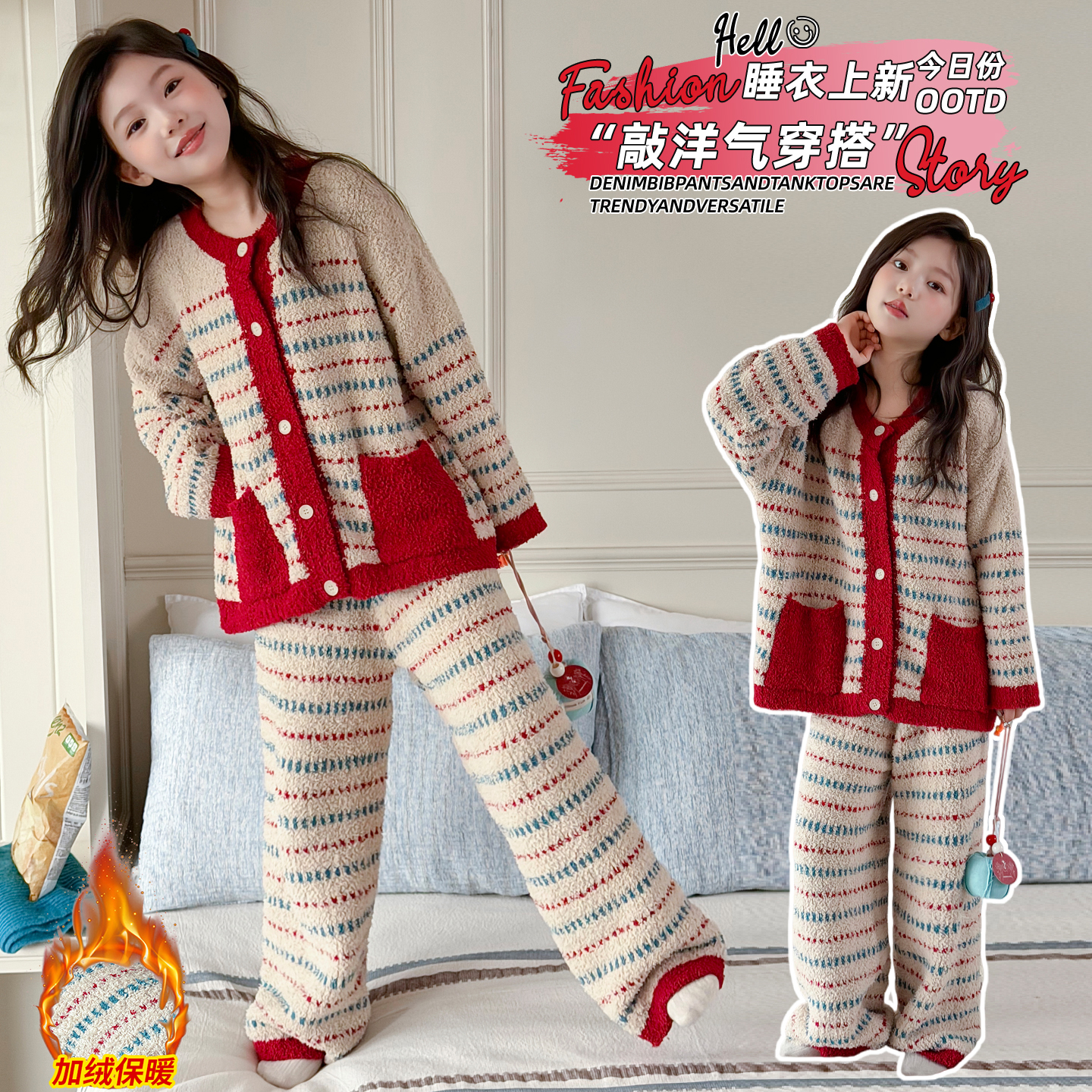 儿童睡衣冬2025新款女童半边绒家居服大童女孩秋冬加厚珊瑚绒套装